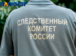 СК России расследует дело о ранении мирного жителя во время налета ВСУ на Сочи