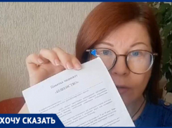 Отсутствие вакцины, духота, очереди и полное бездействие: женщина, которую укусил кот, пожаловалась на медицину в Сочи