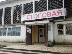 Здание железнодорожной столовой для рабочих продают в Сочи