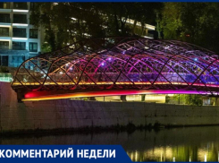 Названа причина, почему мост «Волшебный лист» за 500 миллионов в Сочи ремонтируют спустя несколько месяцев после открытия