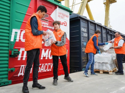 Более 60 тонн гуманитарной помощи было отправлено из Сочи жителям Донецка и Луганска