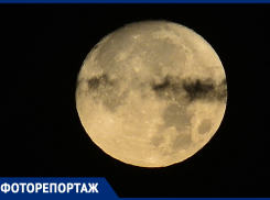 Сочинцев и гостей курорта ждет суперлуние: самый красивый фоторепортаж «Блокнота»