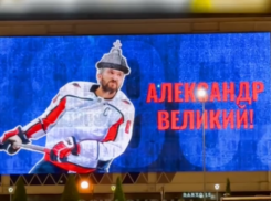 На фасаде ТРЦ Сочи появился портрет хоккеиста Александра Овечкина
