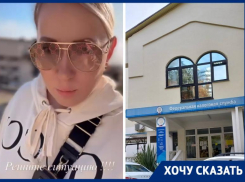Стройки перекрыли дорогу к Налоговой службе Сочи