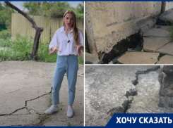 Трещины окружили дом, который стоит рядом со строящейся гостиницей в Сочи