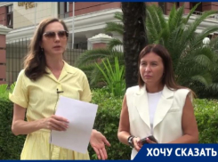 Мошенники продали с/х участки в Сочи, обманув пайщиков, что их можно оформить