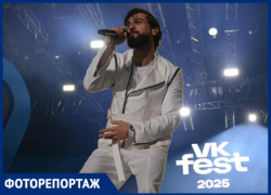 «Три дня дождя», JONY и мировой хит «Сигма бой»: тысячи россиян посетили VK Fest в Сириусе
