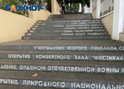  Греческий купец построил в Сочи историческую лестницу и дом, ставший арт-галерей