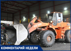 В администрации Сочи рассказали, что будут делать с переполненной свалкой в районе резиденции президента  