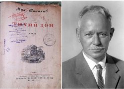 За 25 миллионов рублей, или за трактор, продают автограф Шолохова в Сочи