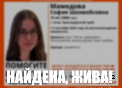 19-летняя туристка, которая села в такси в Сочи и пропала, нашлась живой