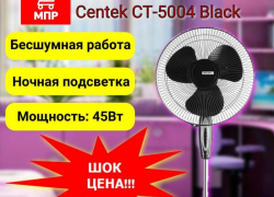 Открой для себя мир невероятных скидок!