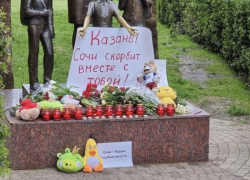 В центре Сочи появился стихийный мемориал 