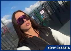 «Косарь за двоих»: блогера возмутила платная спортивная площадка на курорте «Роза Хутор» в Сочи