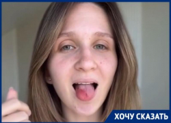 Девушка получила химический ожог языка от булки из супермаркета Сочи