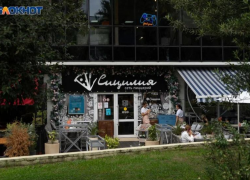 В Сочи количество объектов потребительской сферы достигло 11,3 тысячи