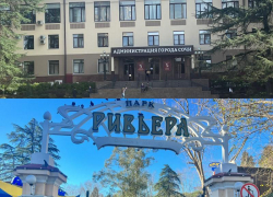 Администрация Сочи ввела горожан в заблуждение, приглашая на праздник, которого не было
