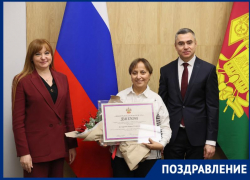 Сотрудницу Сочинского нацпарка наградили за организацию фестиваля леопарда