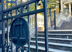 Сочинца осудили на 11 лет за передачу фото инфраструктуры города террористам