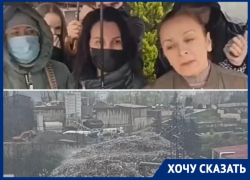  Жители Сочи требуют убрать зловонную свалку из черты города