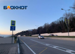 8,8 миллионов рублей потратят на месячное содержание дороги «Сочи-Хоста»