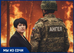 Настоящих Геров и Защитников Родины воспитала сочинка Алла Сватко