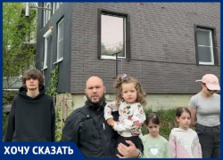 Отец пятерых детей из Сочи должен найти 8,6 миллионов или снести свой дом