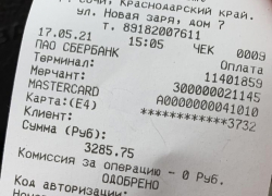 У россиянки в Сочи из-под знака "парковка" увезли автомобиль и заставили платить