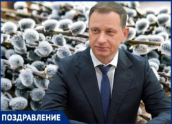 Мэр Сочи Андрей Прошунин поздравил верующих с Вербным Воскресеньем