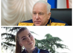  Бастрыкин затребовал доклад по самоубийству полицейской на рабочем месте 