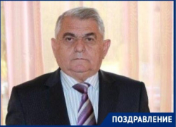  Председатель Союза армян в Сочи отмечает день рождения