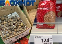 Дефицит картофеля и самая дорогая гречка в регионе: что происходит на полках в магазинах Сочи 