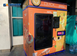 Вендинговый аппарат с горячей пиццей установили в центре Сочи