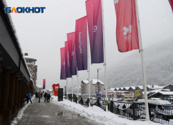 Названа дата открытия горнолыжного сезона в Сочи