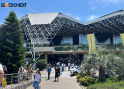 Жителя Ставрополья  осудили за передачу Украине данных об аэропорте Сочи 