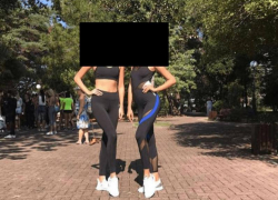  224 раза Сочи упоминалось в файлах Эпштейна