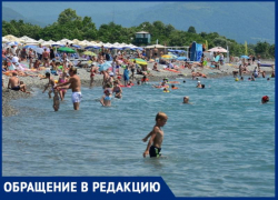 Россиянка пожаловалась на испорченный отпуск в Сочи из-за грязного моря