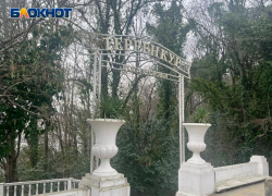 Ремонт «Тропы здоровья» завершат к началу курортного сезона в Сочи