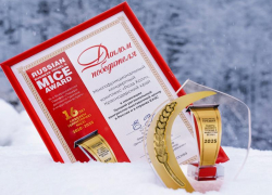 «Роза Холл» признали лучшим региональным конгрессно-выставочным центром России и стран ЕАЭС