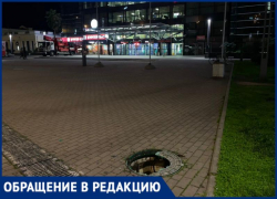 Ребенок едва не провалился в открытый люк на привокзальной площади Сочи