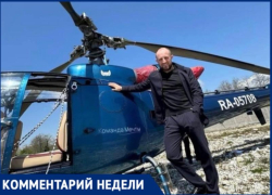 «Маршрут не затрагивал пространство РФ»: бизнесмен из Сочи, прокатившийся над морем, стоя на полозе вертолета, прокомментировал ситуацию