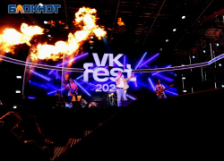 Музыкальный фестиваль VK Fest вновь приедет в Сириус