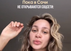 Жители Сочи ездят в Абхазию, чтобы пользоваться соцсетями без ограничений