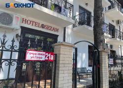Туроператоры посчитали, сколько денег нужно на отдых в Абхазии летом 2026 года