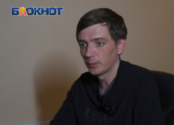 «Получил статус после криминальной чистки»: политолог о федеральном статусе Сочи