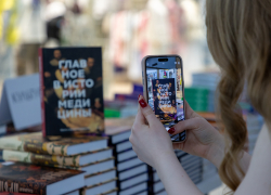 Выставка иллюстраций «От слова к образу» и Книжная ярмарка МИФа пройдут на Красной поляне