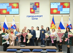  В Сочи награды вручили женам участникам СВО