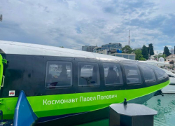 В 2 раза сократили стоимость билета на комету из Сочи в Геленджик для привлечения туристов