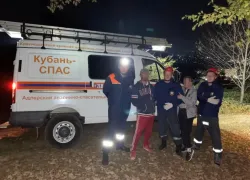 Четверых заблудившихся туристов нашли спасатели Сочи
