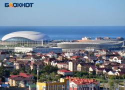 Самая дорогая квартира в Сириусе продается за 350 миллионов рублей